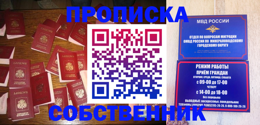 регистрация в Новотроицке