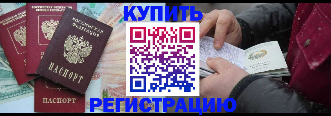 найти адрес прописки в Новотроицке