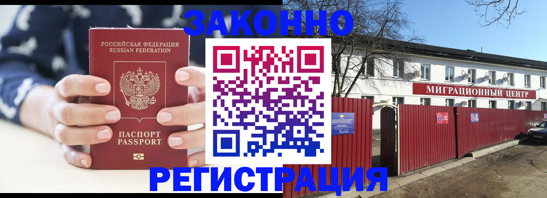 форма 3 в Новотроицке